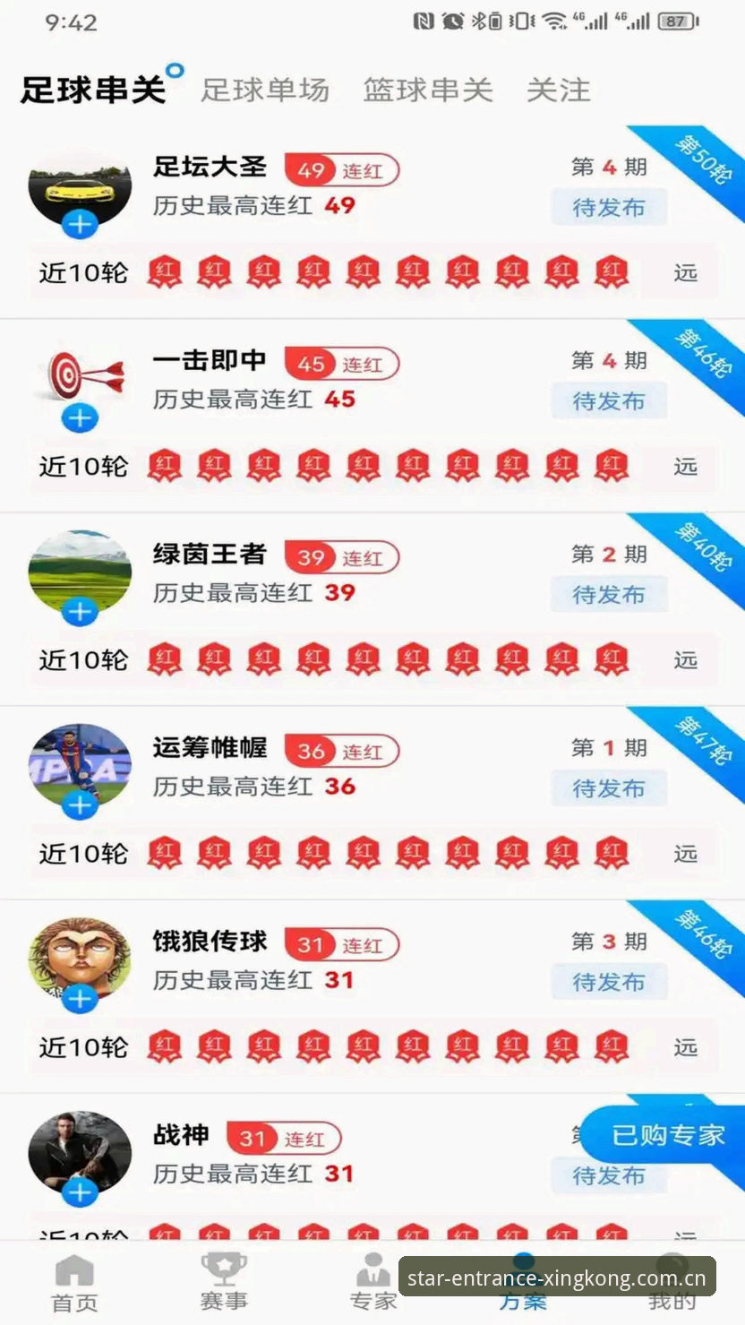 5种有效方案解决星空体育官方版下载不了的问题