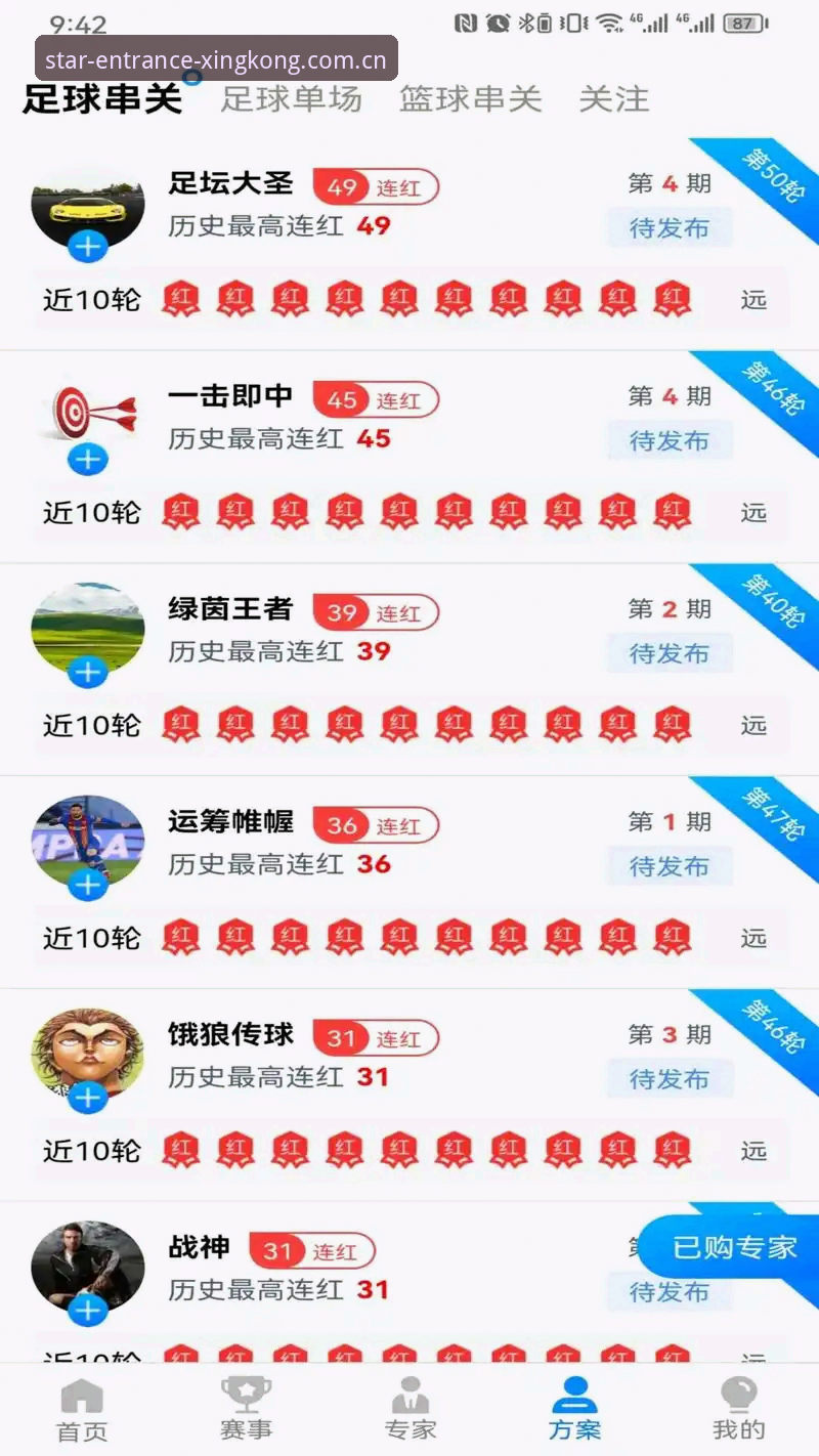 星空体育平台深度评测：从用户视角全面解析星空体育怎么样评测