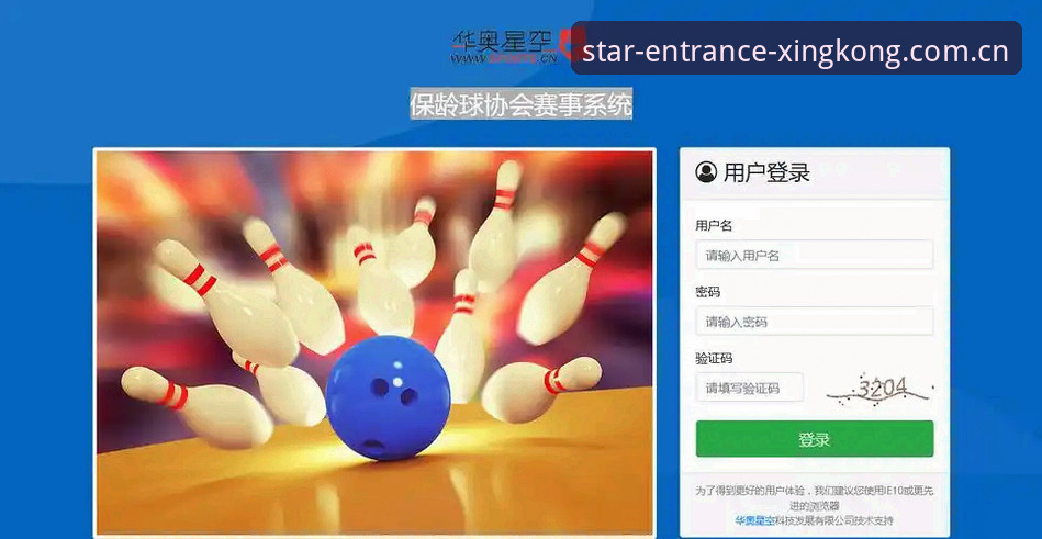 星空体育娱乐使用技巧 星空体育平台深度评测:从新手到高手的完整使用技巧解析