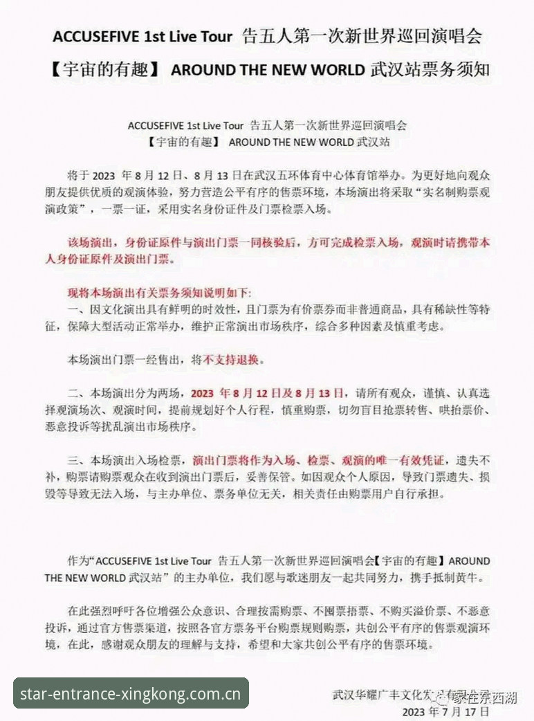 星空体育平台官网教程 新手必备:6步掌握星空体育平台官网教程的核心操作