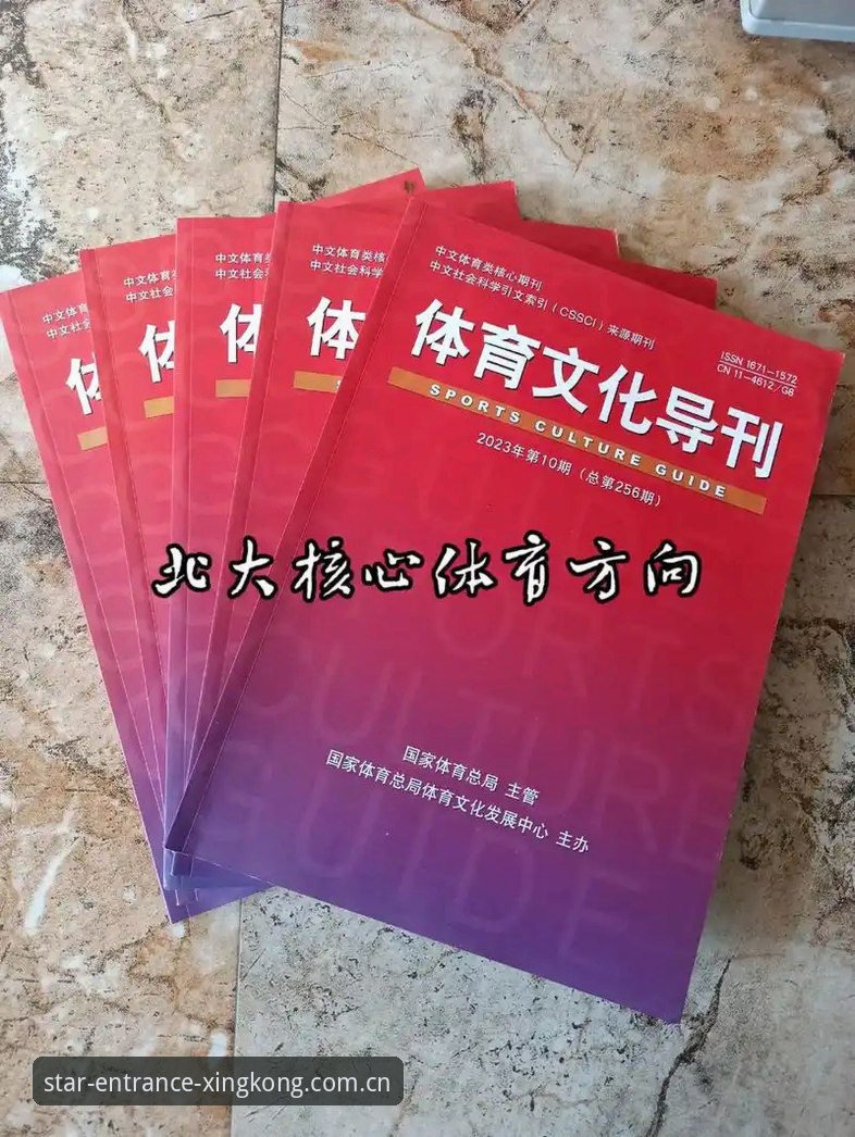 星空体育平台官网教程 新手必备:6步掌握星空体育平台官网教程的核心操作