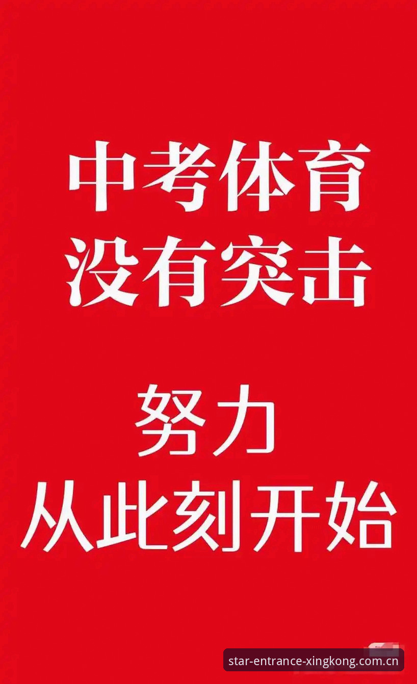 星空体育官网地址必备 资深用户分享星空体育平台实战经验:官网登录、App下载与投注心得