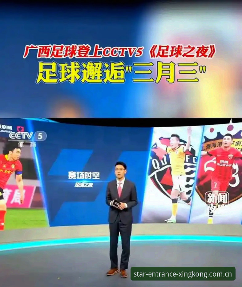 2030世界杯扩军至66队深度分析：从星空体育平台视角解读足球版图变革